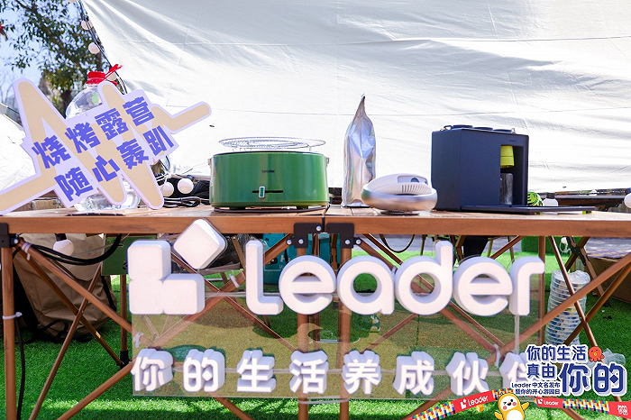 两位数高增！Leader发布中文名“你的”