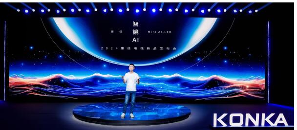 还原真实自然之声，康佳天镜Mini AI-LED A8系列打造影院级电视音质效果